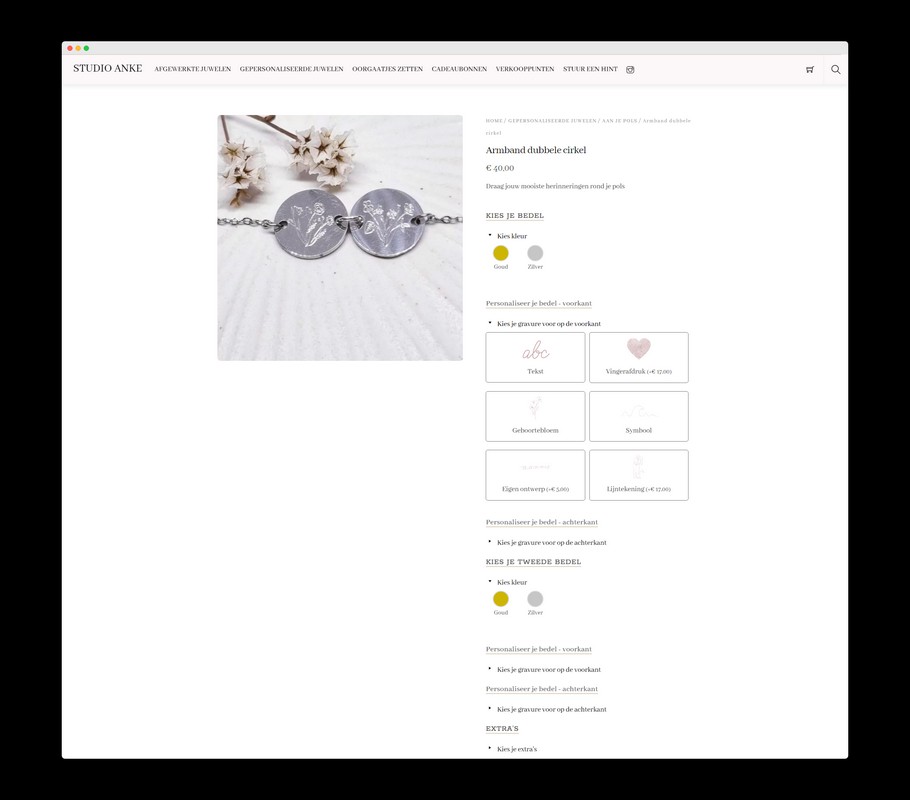 Studio Anke - Product - Uit het portfolio van Nick Suy Webdesign